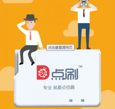 pos机办理.png