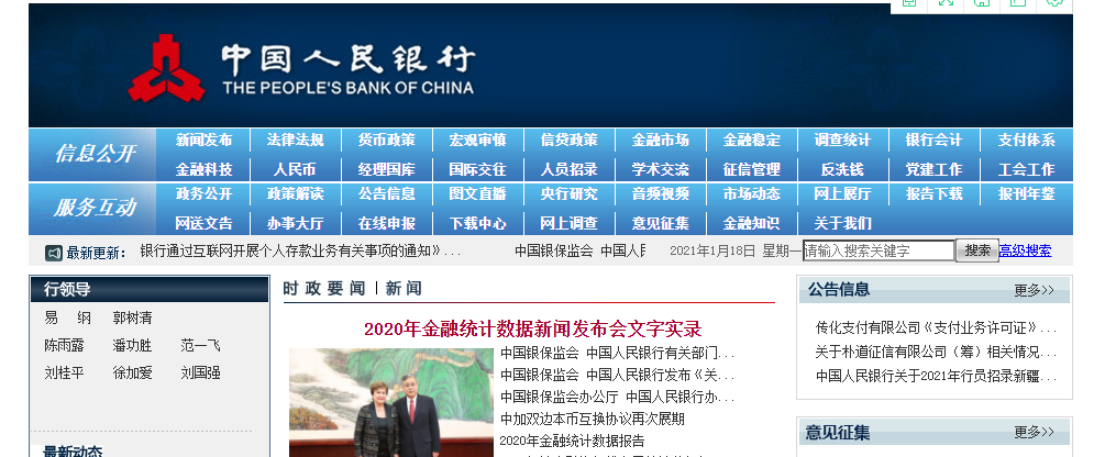 13552682_QQ图片20210118140256.png